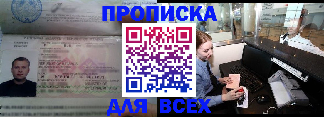 регистрация для дет. сада в Няндоме